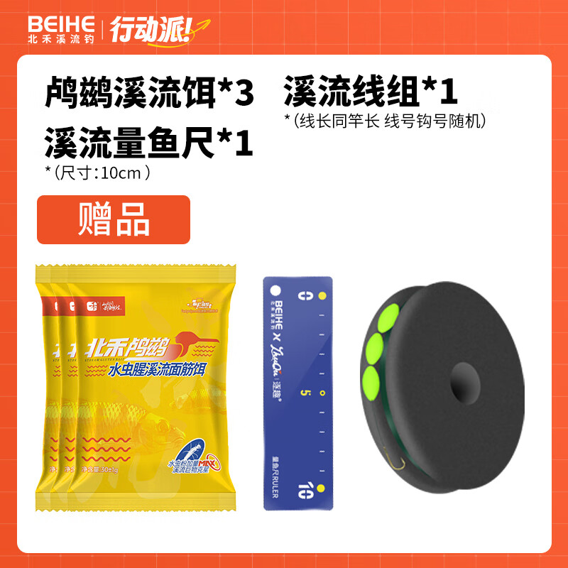 黑曜石渔具是什么牌子(黑曜石科普) 黑曜石渔具是什么牌子(黑曜石科普)