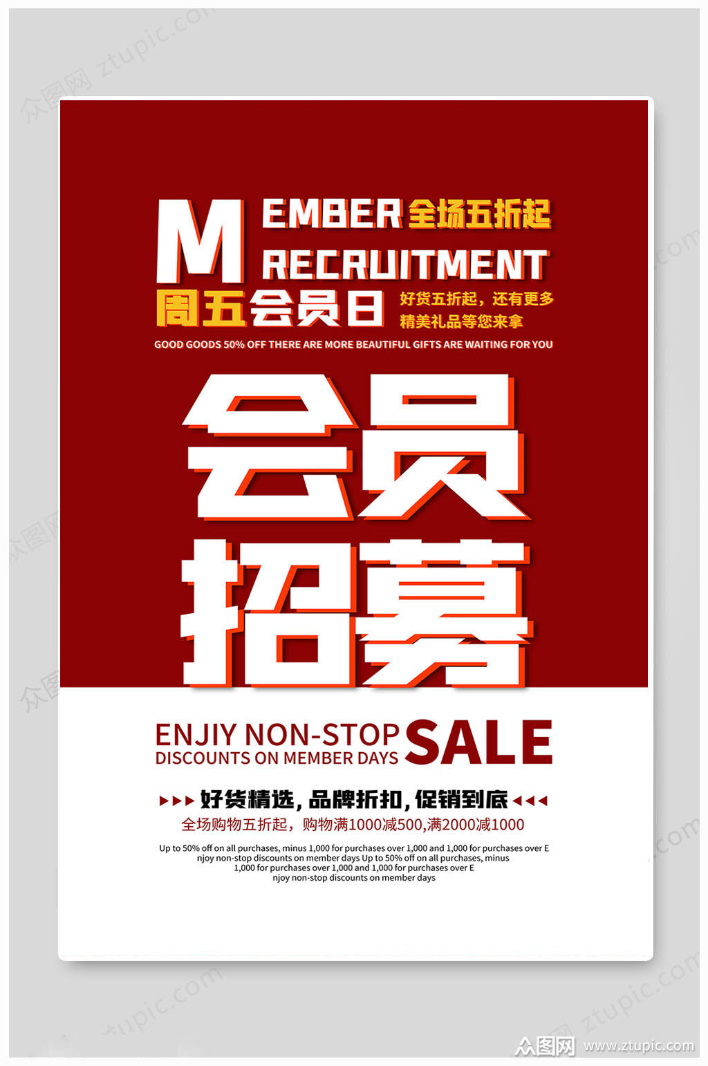 渔具店会员招募(会员招募方案怎么写) 渔具店会员招募(会员招募方案怎么写)