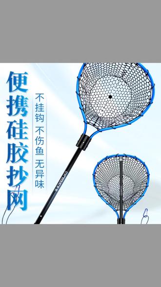 拿网兜抄鱼技巧(网兜如何绑在抄网头上) 拿网兜抄鱼技巧(网兜如何绑在抄网头上)