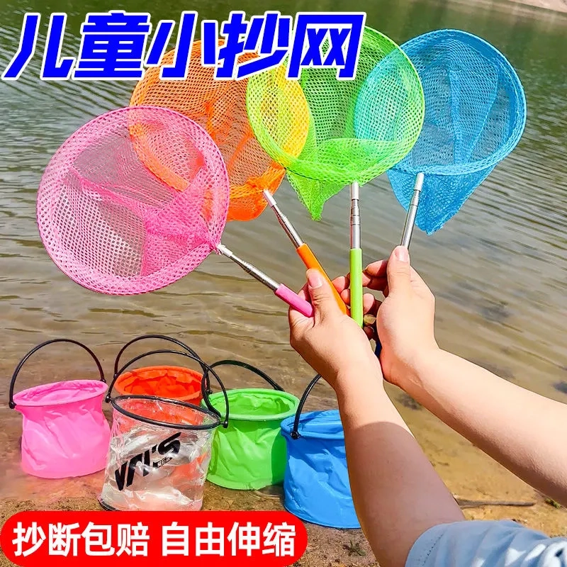 拿网兜抄鱼技巧(网兜如何绑在抄网头上) 拿网兜抄鱼技巧(网兜如何绑在抄网头上)