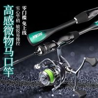 春天能路亚什么(春天路亚竿钓鲫鱼) 春天能路亚什么(春天路亚竿钓鲫鱼)