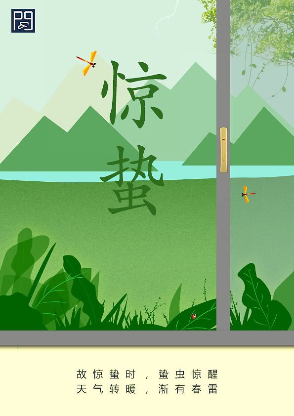 惊蛰后春分前野钓技巧(惊蛰节前后如何野钓鲫鱼) 惊蛰后春分前野钓技巧(惊蛰节前后如何野钓鲫鱼)