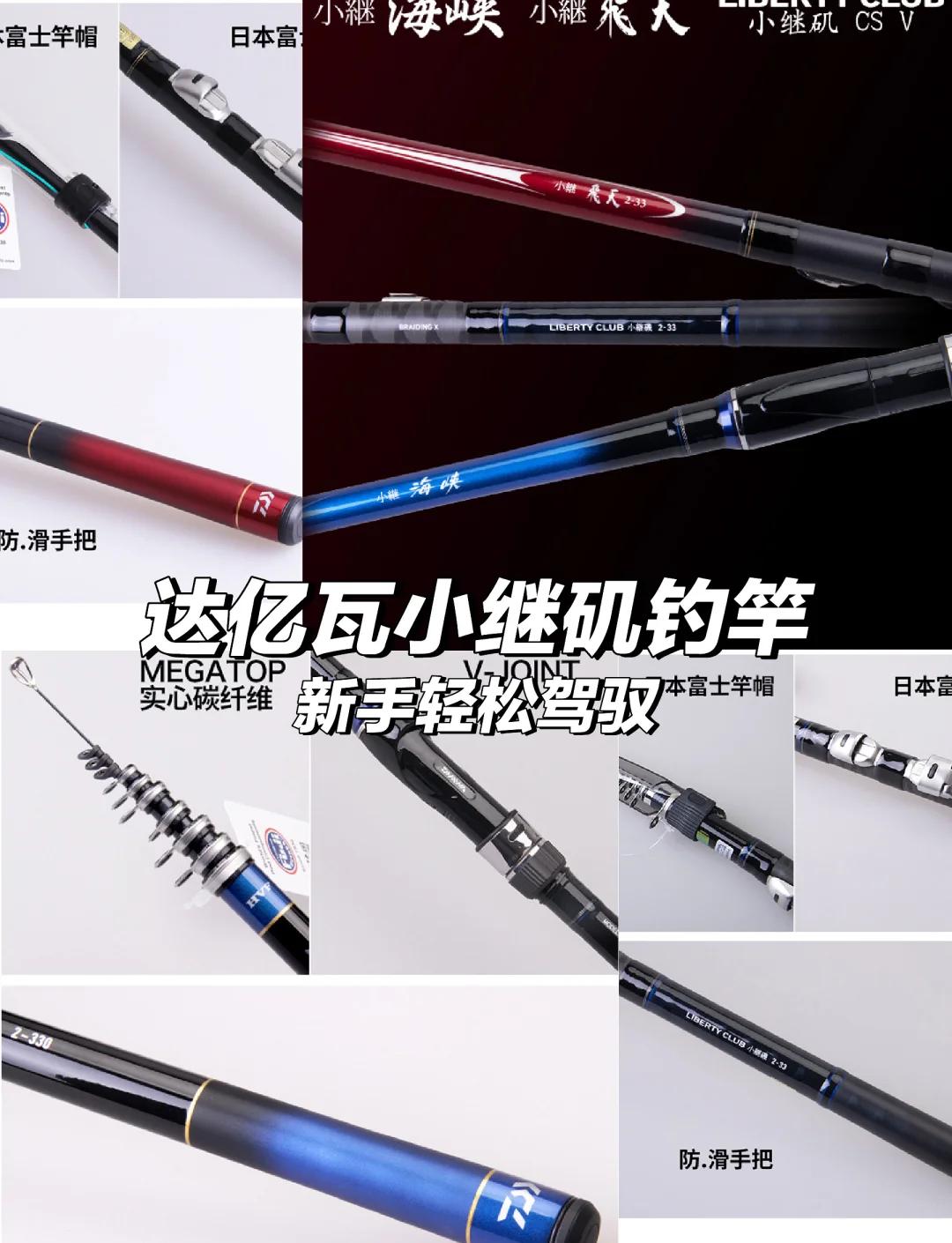 老海渔具青龙钓竿(青龙鱼竿是哪个厂家的) 老海渔具青龙钓竿(青龙鱼竿是哪个厂家的)