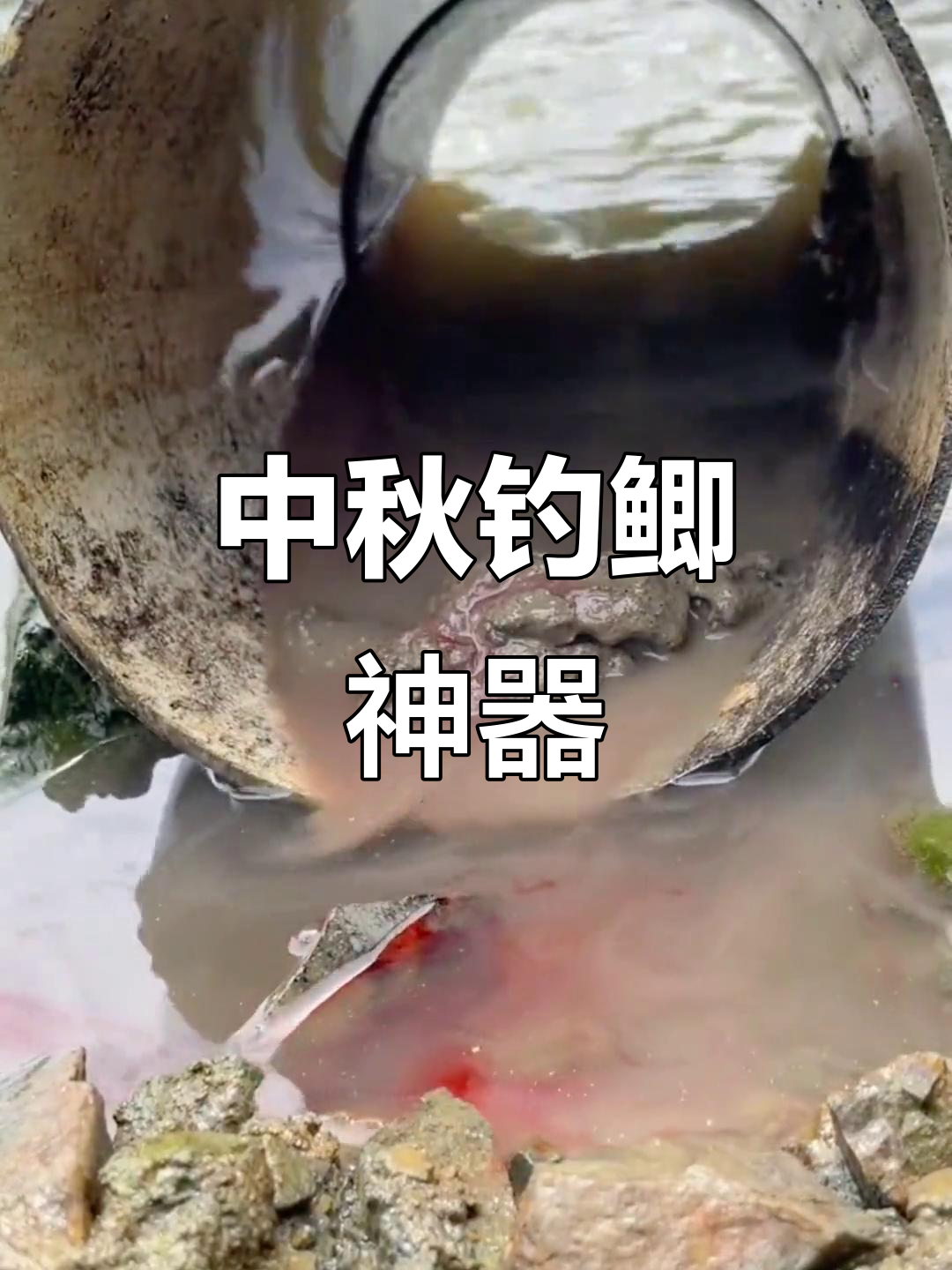 中秋节钓鲫鱼技巧(中秋钓鲫鱼钓深还是钓浅)