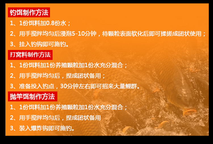 水库钓大鲤鱼饵料配方(水库野钓鲤鱼饵料搭配) 水库钓大鲤鱼饵料配方(水库野钓鲤鱼饵料搭配)