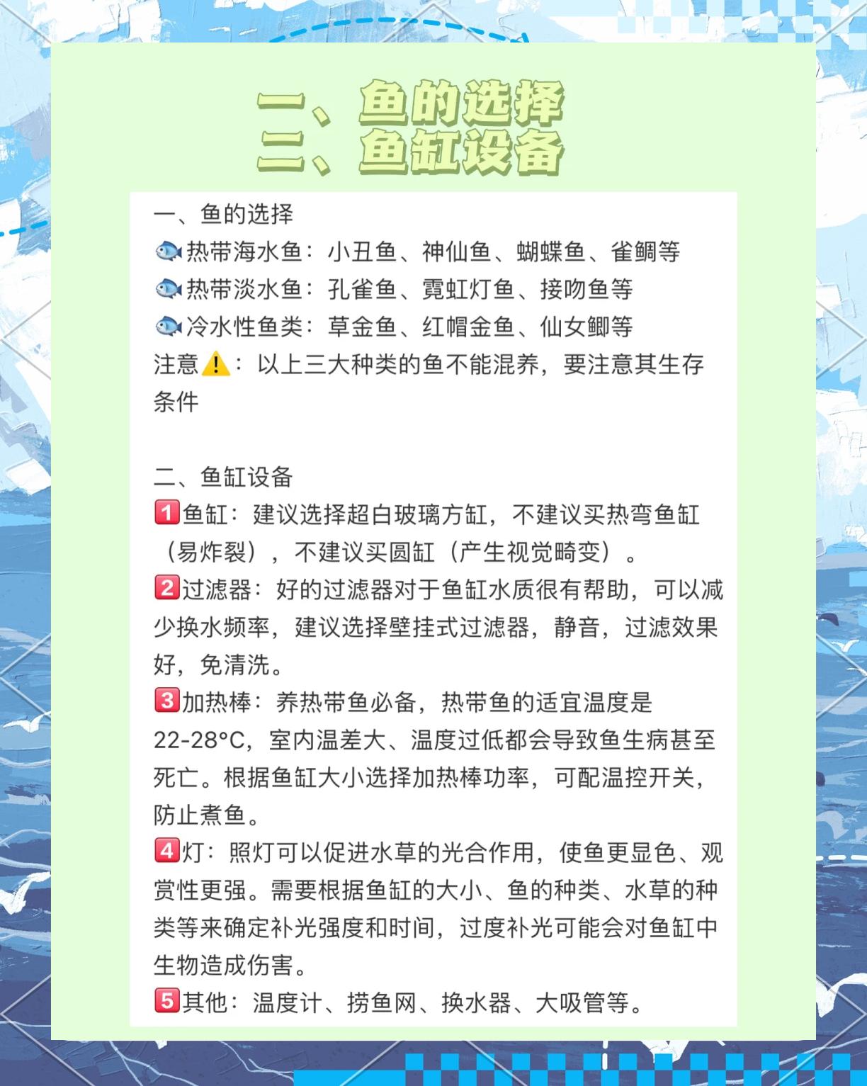 浅塘的技巧(浅塘如何钓鱼) 浅塘的技巧(浅塘如何钓鱼)