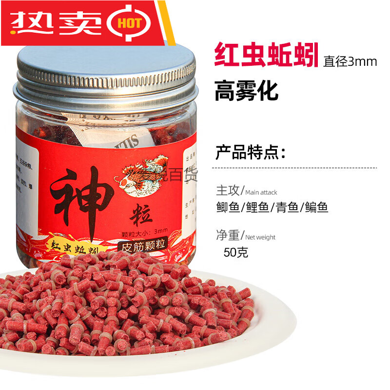 专攻草鱼用什么饵料(草鱼用什么饵,加什么小药) 专攻草鱼用什么饵料(草鱼用什么饵,加什么小药)