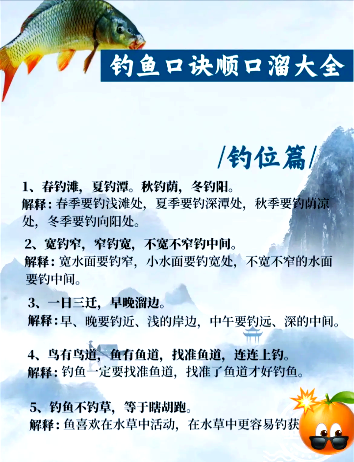 台钓避小杂鱼技巧(台钓避小杂鱼技巧图解) 台钓避小杂鱼技巧(台钓避小杂鱼技巧图解)