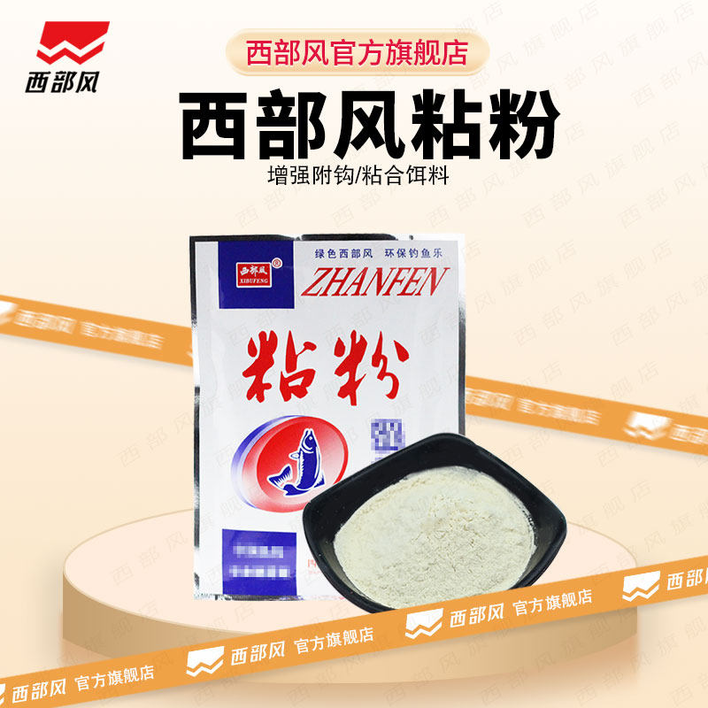 鱼慢饵料状态(饵料沉不到底怎么办) 鱼慢饵料状态(饵料沉不到底怎么办)