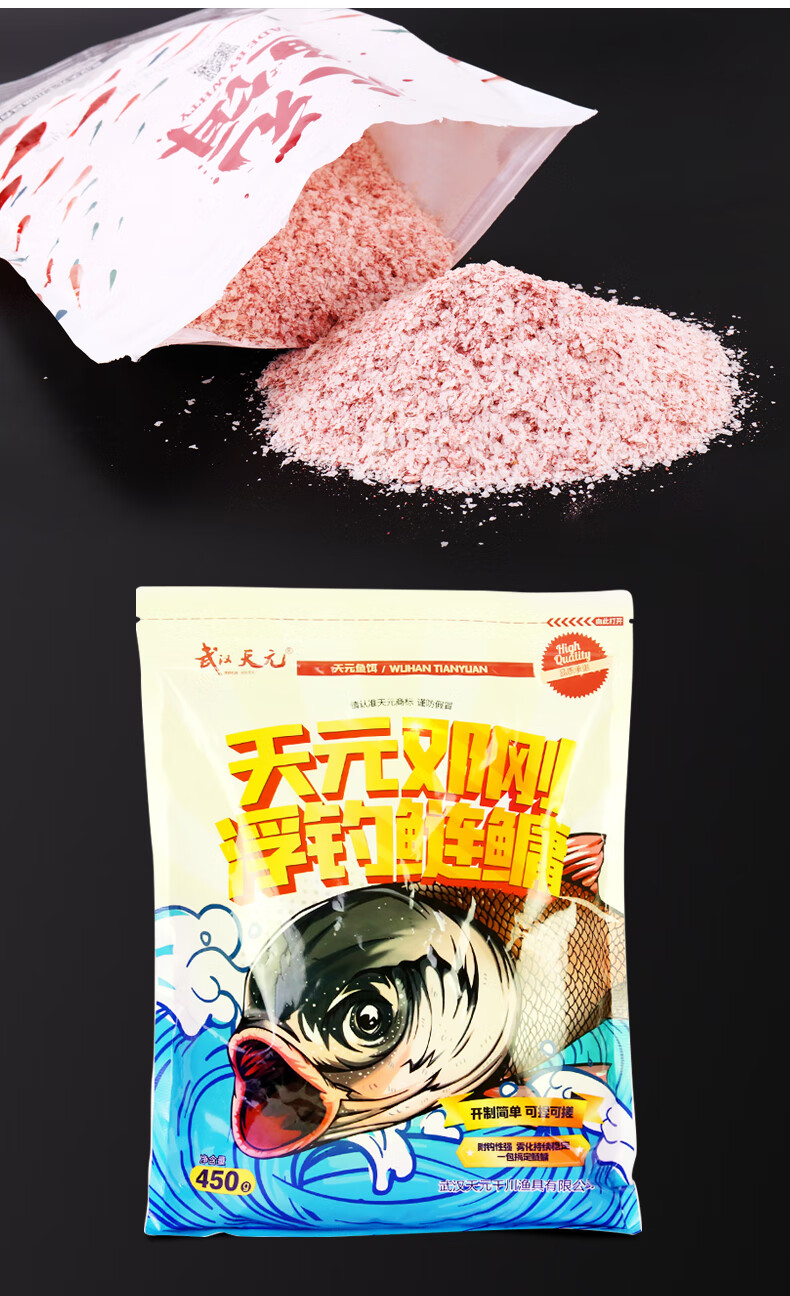 简单的钓鲢鳙饵料(如何钓鲢鳙鱼饵料最佳) 简单的钓鲢鳙饵料(如何钓鲢鳙鱼饵料最佳)