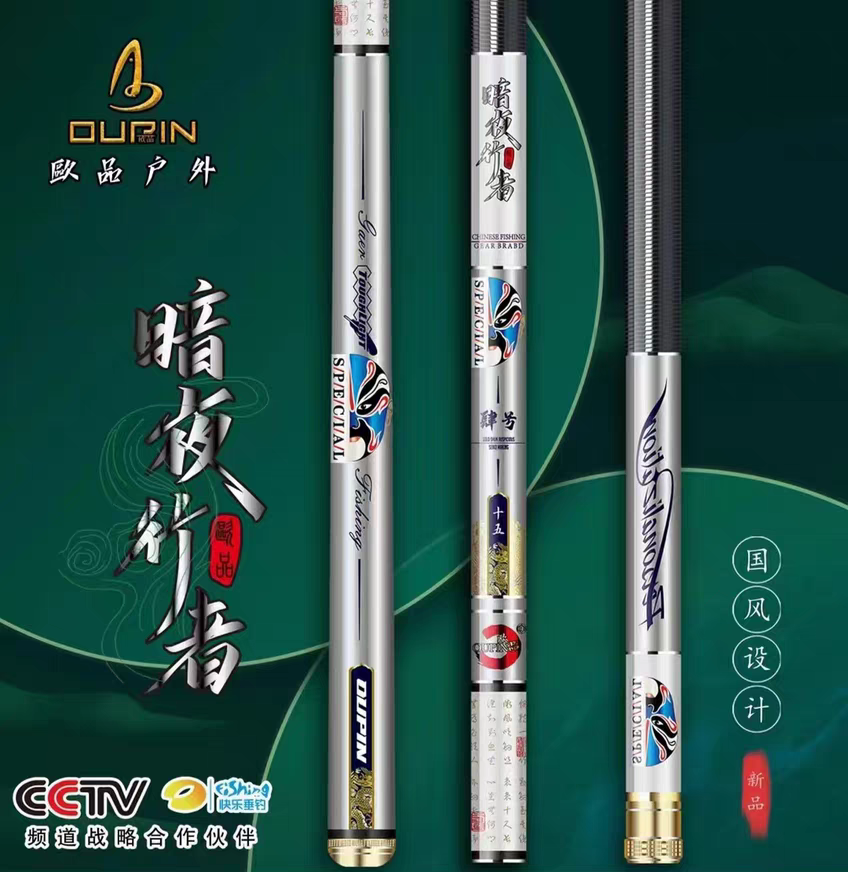 威海好钓鱼渔具(威海有哪些知名钓具品牌) 威海好钓鱼渔具(威海有哪些知名钓具品牌)