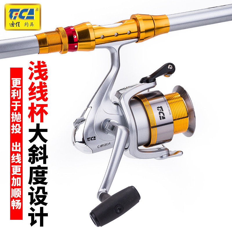 路亚迪佳(迪佳路亚鱼竿价格表) 路亚迪佳(迪佳路亚鱼竿价格表)