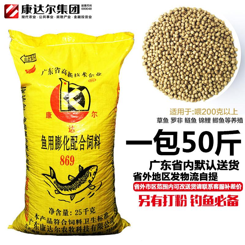 喂鱼的饵料框(饲料鱼饵怎么挂钩不掉) 喂鱼的饵料框(饲料鱼饵怎么挂钩不掉)