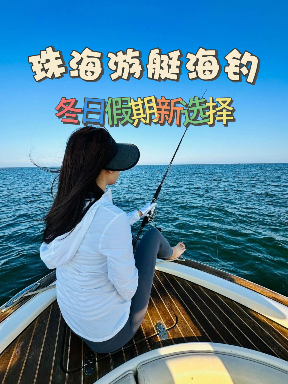 珠海海钓工具店(珠海卖钓鱼器材的店) 珠海海钓工具店(珠海卖钓鱼器材的店)