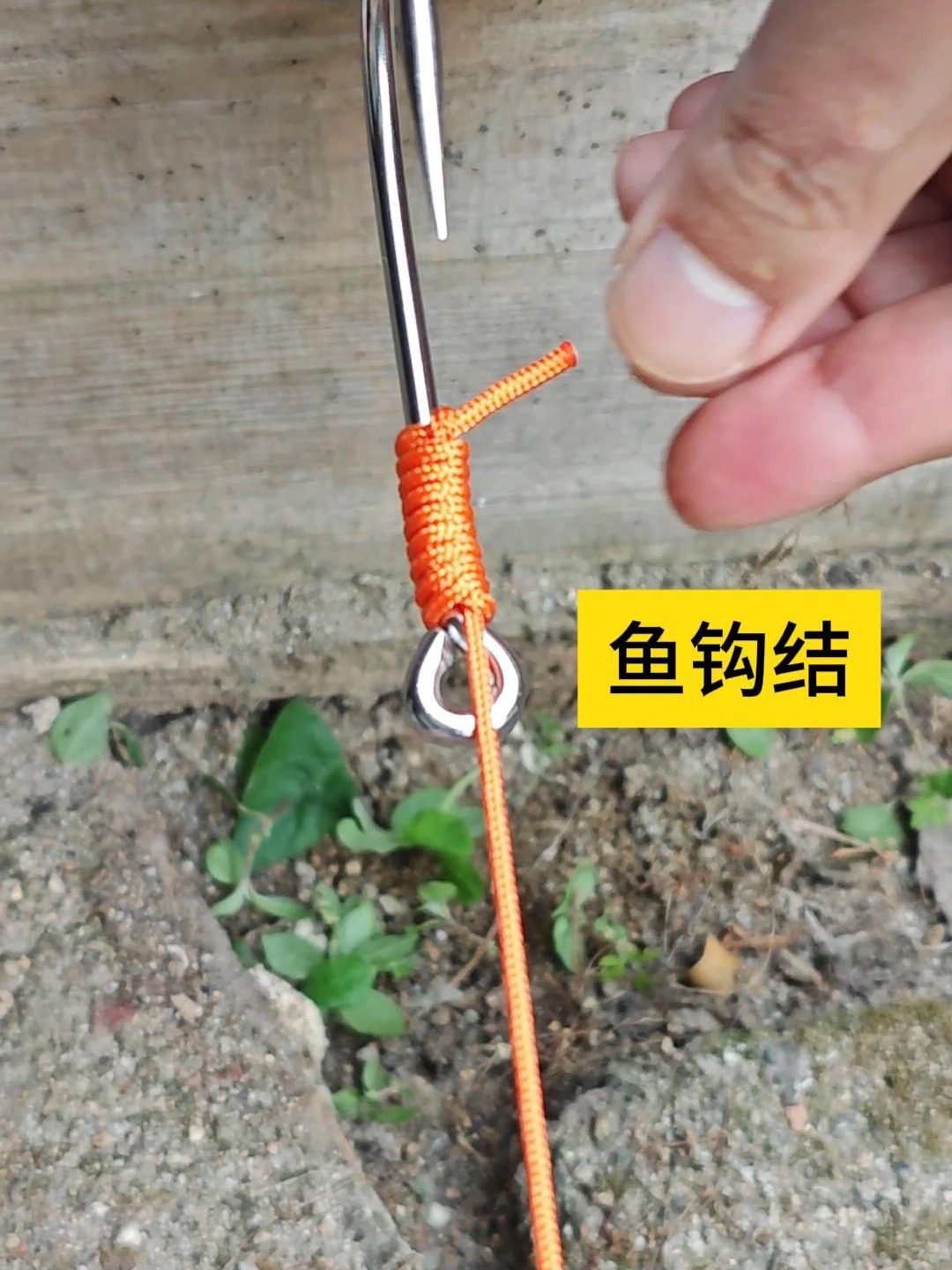 钓鱼钓钩安装技巧(钓钩怎么装) 钓鱼钓钩安装技巧(钓钩怎么装)