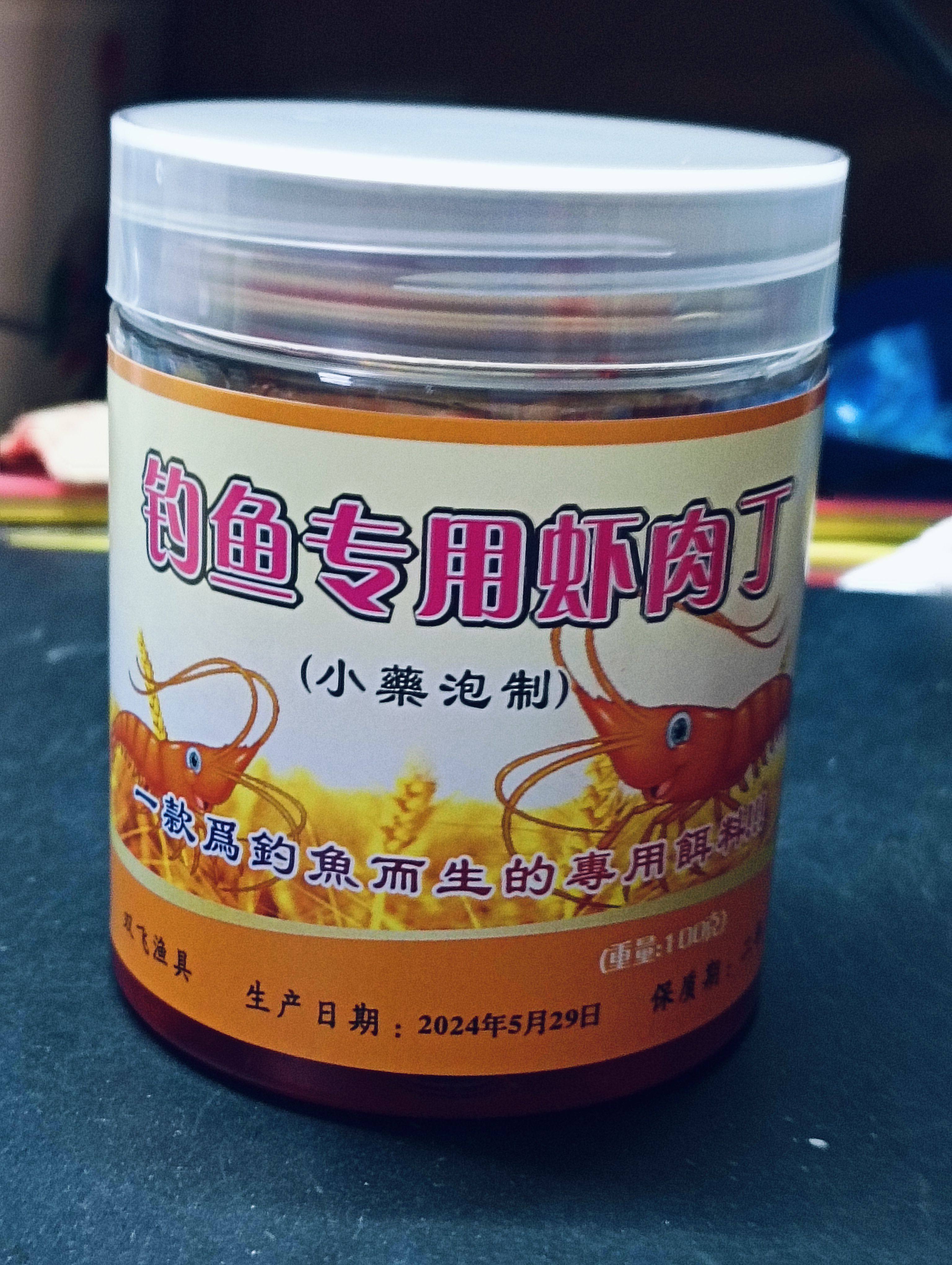 海钓鲳鱼用什么饵(海钓鲳鱼用什么饵料)