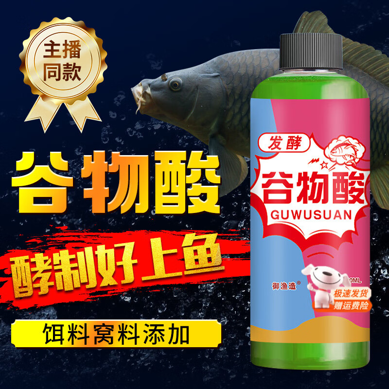发酵型饵料(发酵饵料的制作方法) 发酵型饵料(发酵饵料的制作方法)