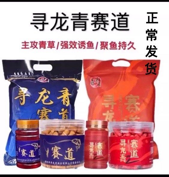 黑坑青鱼饵料(黑坑青鱼饵料配方) 黑坑青鱼饵料(黑坑青鱼饵料配方)