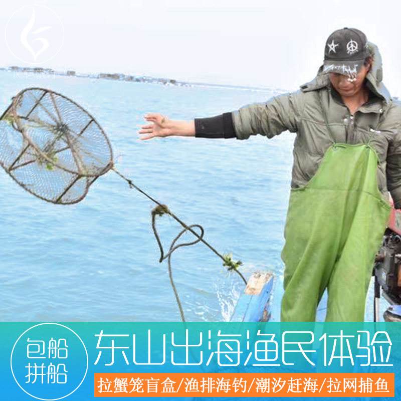 海钓扑鱼笼(抓海鱼 鱼笼 饵料)