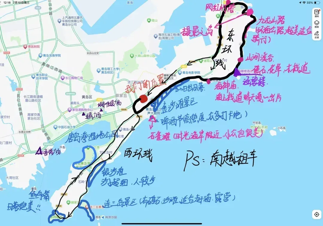 青岛黄岛海钓地点(黄岛钓点分享) 青岛黄岛海钓地点(黄岛钓点分享)