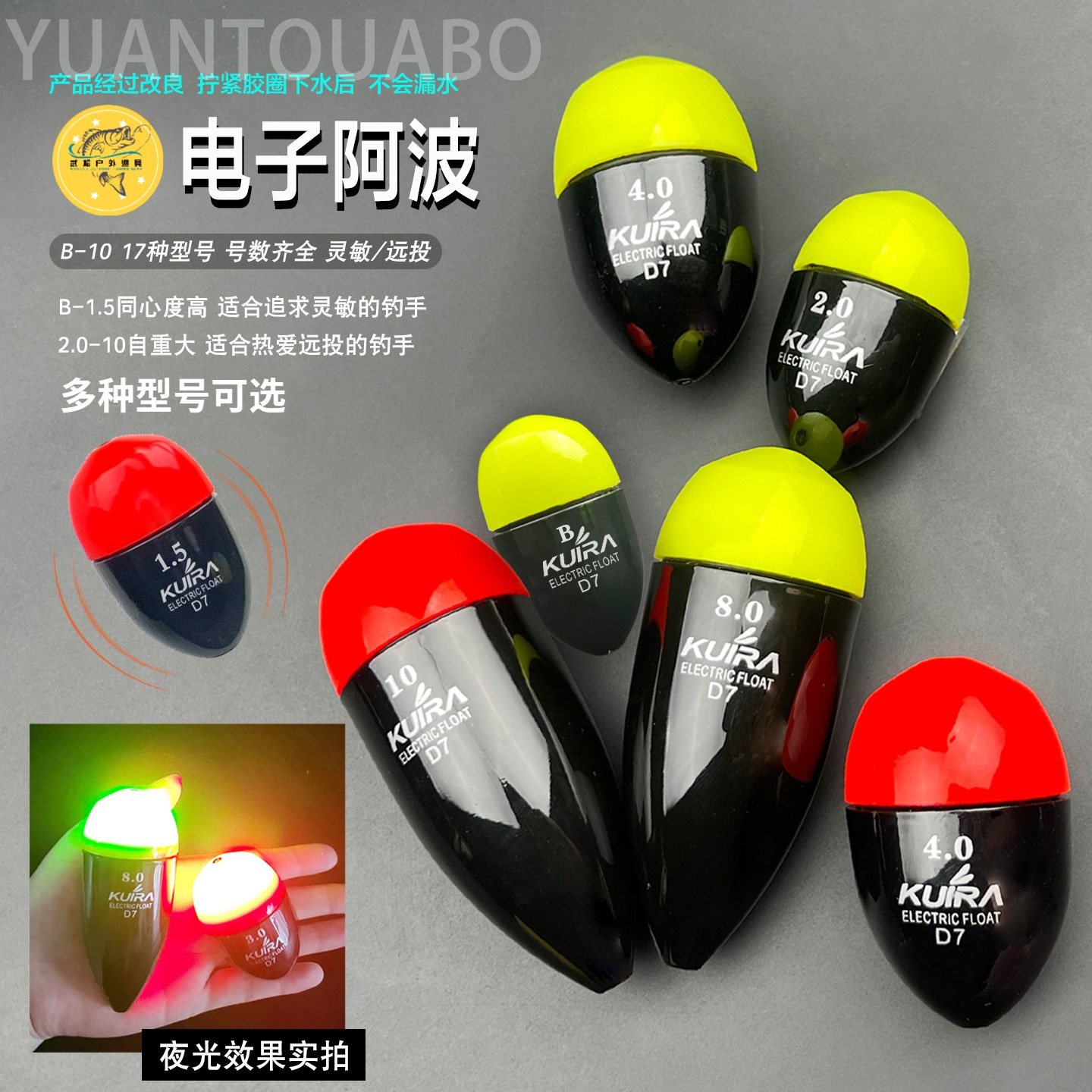 海钓棒夜光飘方法(海钓黄三鱼技巧和方法) 海钓棒夜光飘方法(海钓黄三鱼技巧和方法)