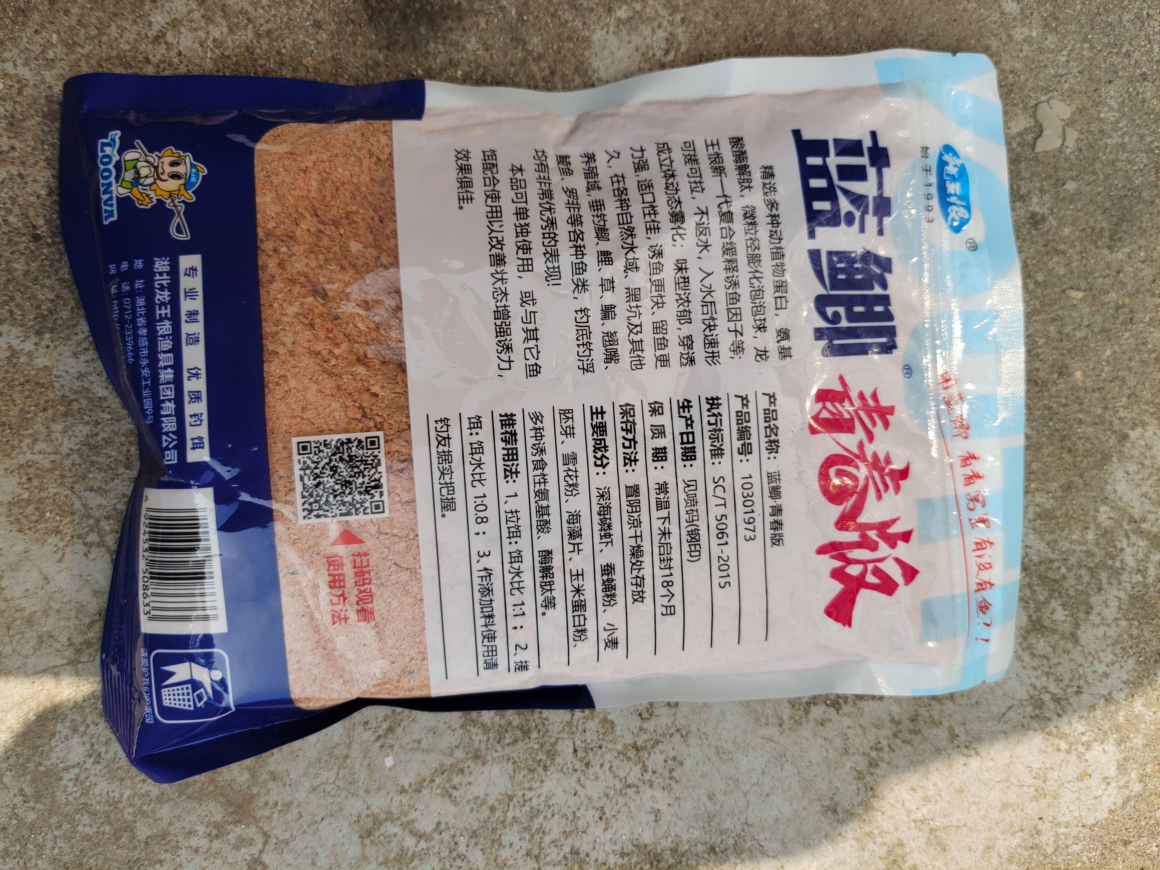 钓团鱼的饵料(团鱼吃什么食物才好钩) 钓团鱼的饵料(团鱼吃什么食物才好钩)