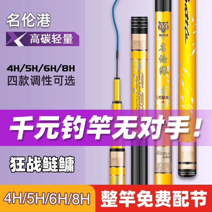 香港哪里有渔具(香港前十渔具店大全) 香港哪里有渔具(香港前十渔具店大全)