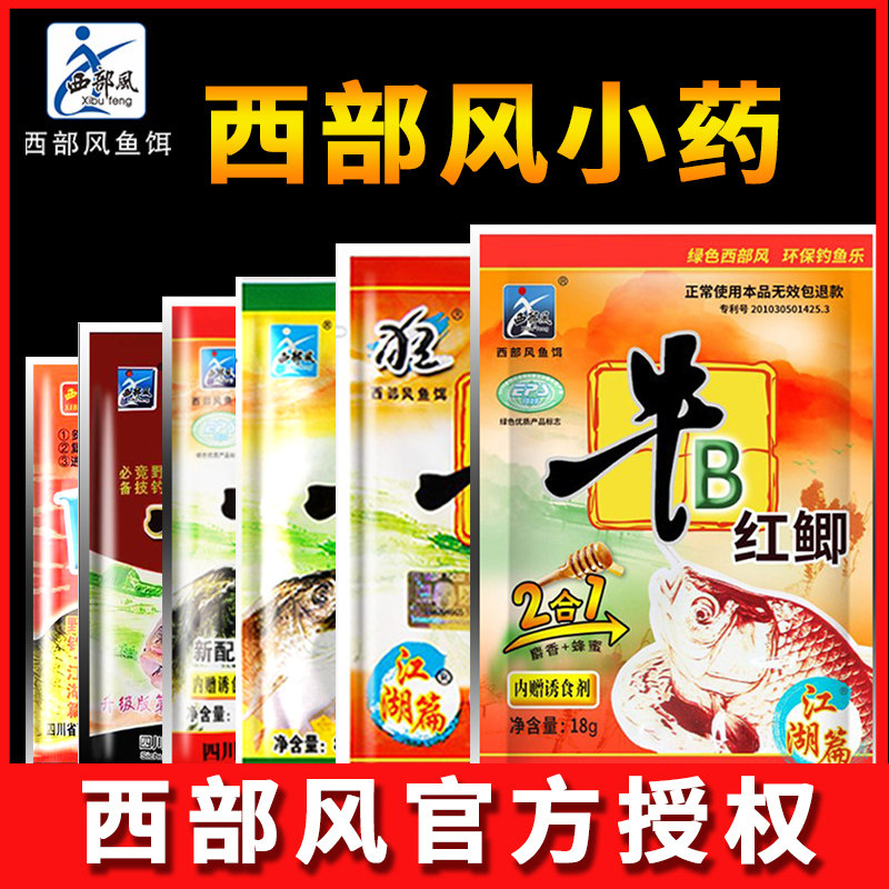 便宜的饵料配方(便宜饵料和贵的区别)