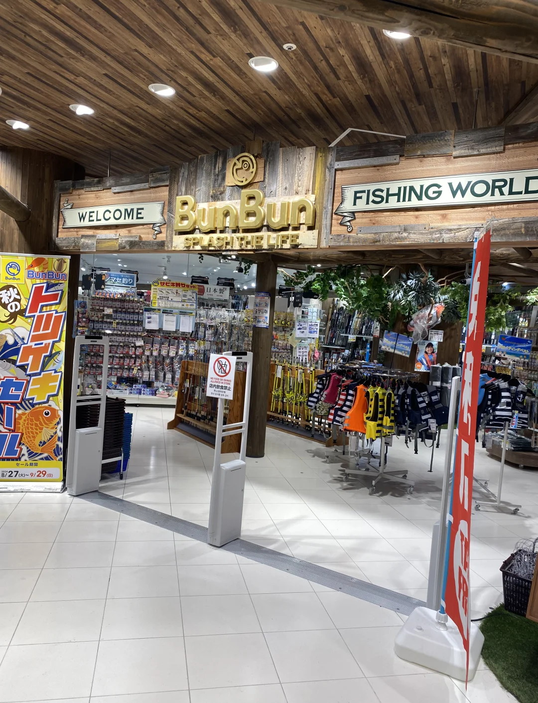 深圳路亚渔具店(深圳有路亚基地吗)