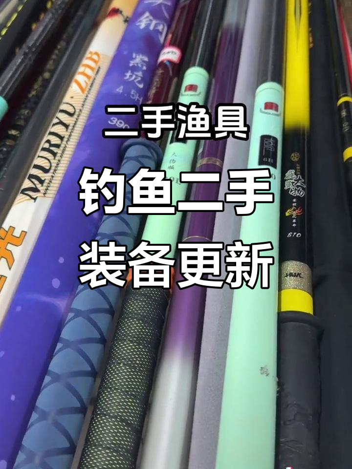 南宁最大的渔具(南宁最大渔具批发在哪里)