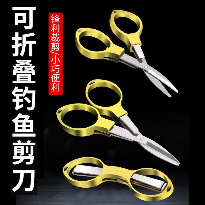 广东阳江渔具(阳江渔业) 广东阳江渔具(阳江渔业)