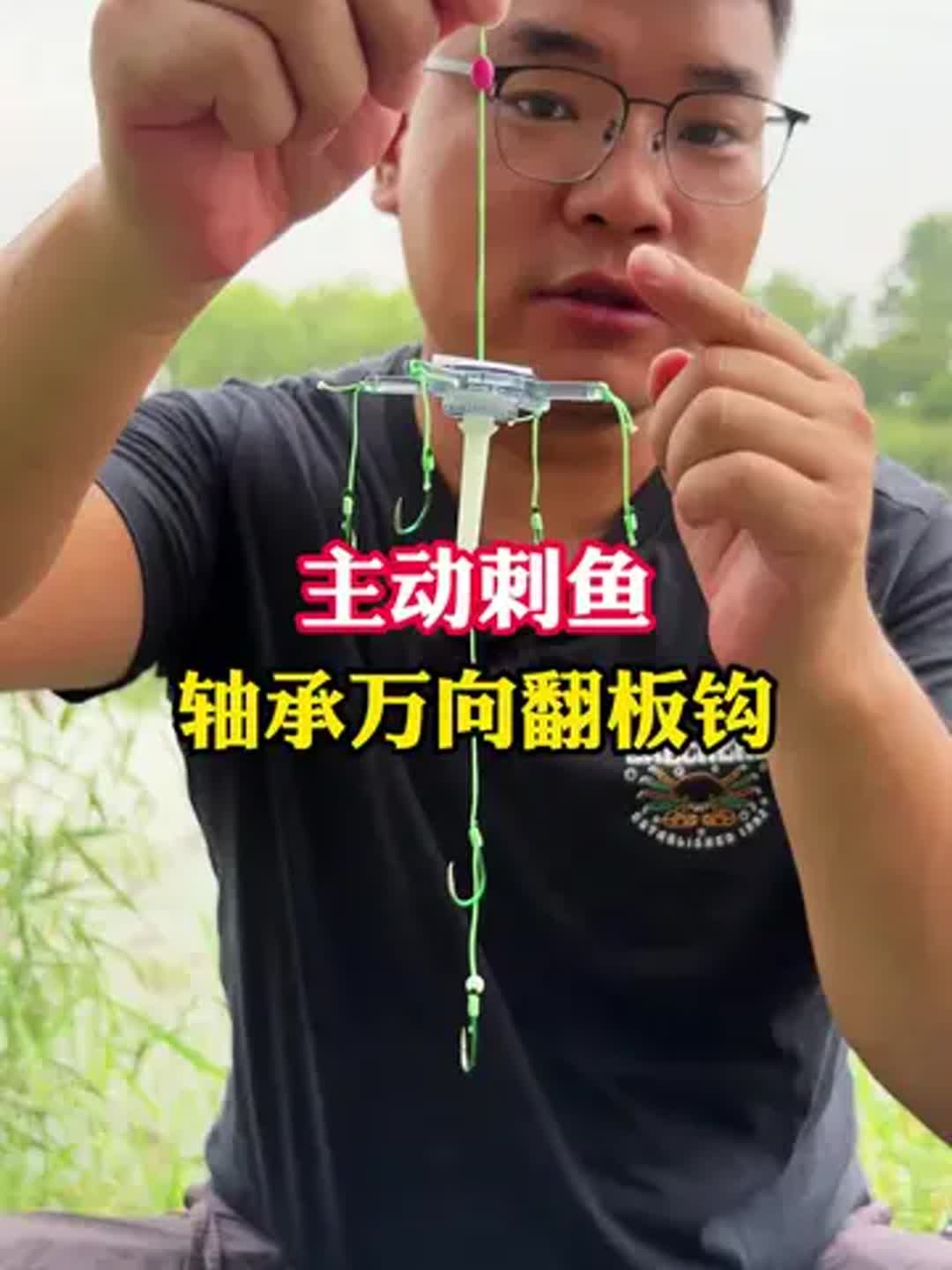 翻板料钓鱼技巧(翻板钓鱼视频教学) 翻板料钓鱼技巧(翻板钓鱼视频教学)