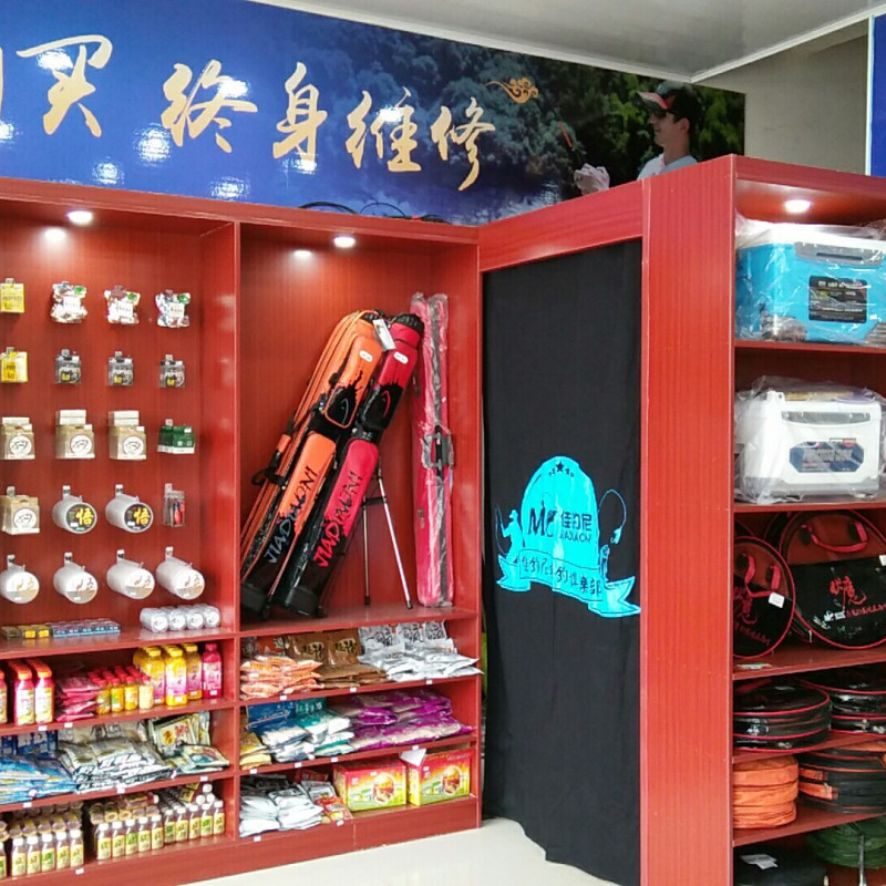 加盟什么牌渔具店好(加盟哪个渔具店比较好) 加盟什么牌渔具店好(加盟哪个渔具店比较好)