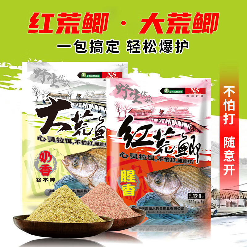 银鲫饵料效果(银鲫鱼饵料配方)