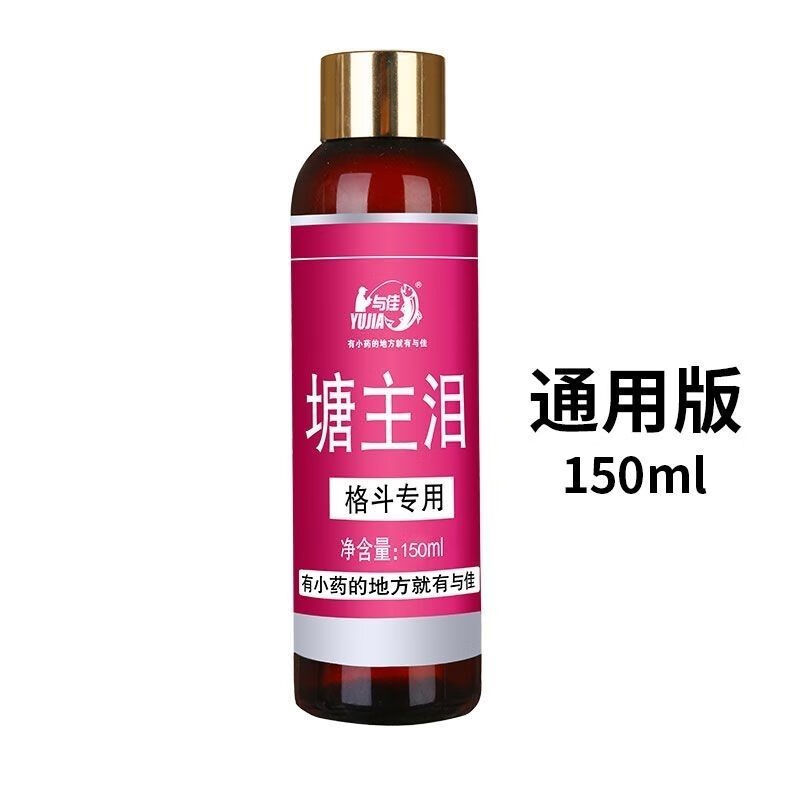 饵料配方黑坑地瓜(黑坑薯味什么季节用)