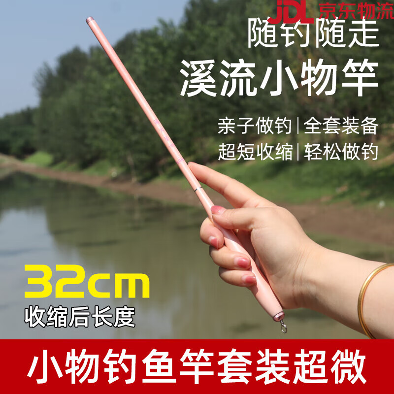 浮生渔具怎么样(浮生渔具怎么样值得买吗)