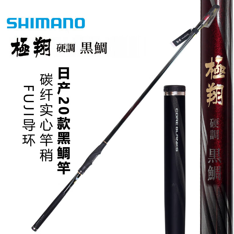 海钓黑鲷矶竿选择(矶钓黑鲷用几号矶钓竿最合适)