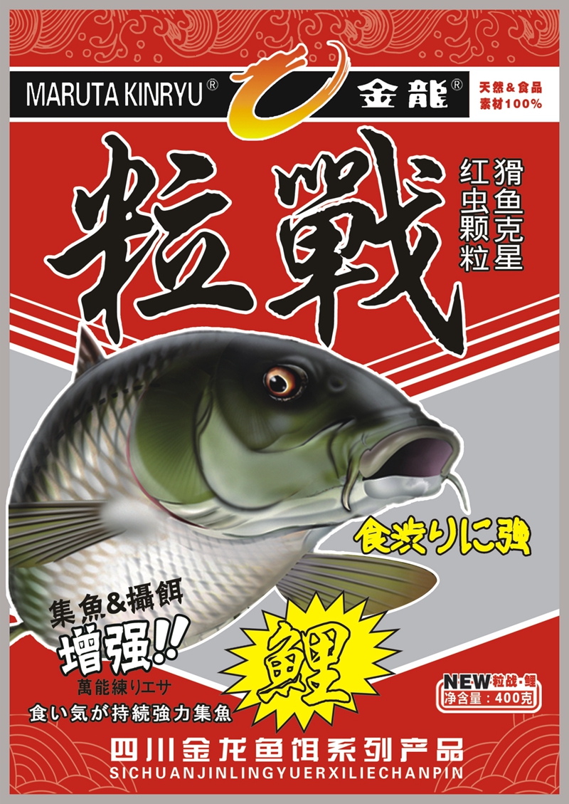 简阳饵料批货市场(四川简阳鱼饵生产厂)