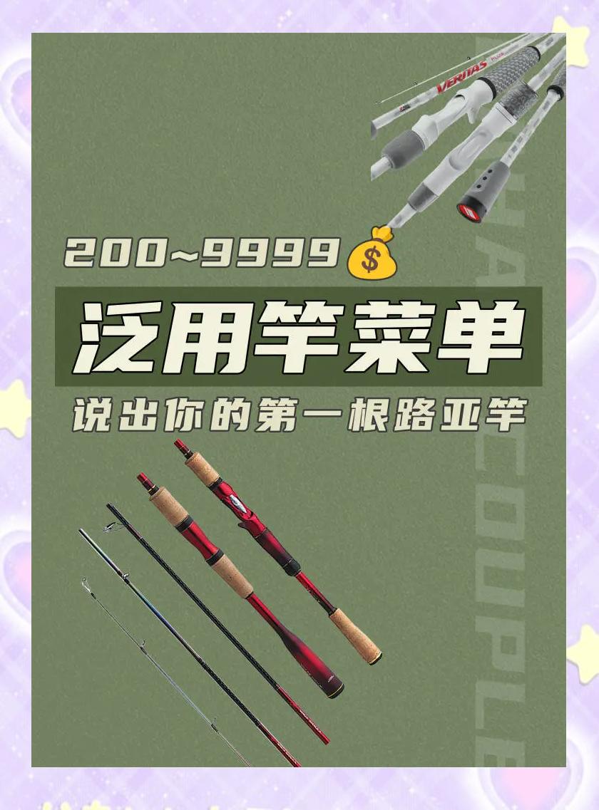 路亚一定要用路亚杆吗(路亚需要鱼漂吗)