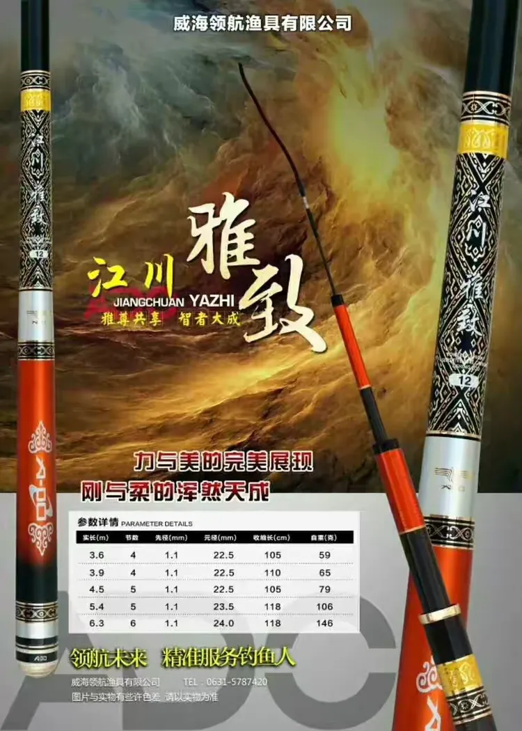 开渔具店的销售介绍(开渔具店赚钱吗,开渔具店利润有多大)