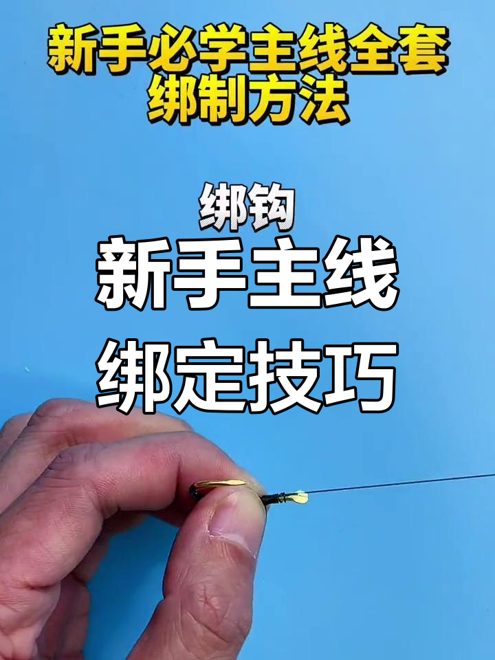 网箱边手竿垂钓技巧(网箱钓鱼视频)