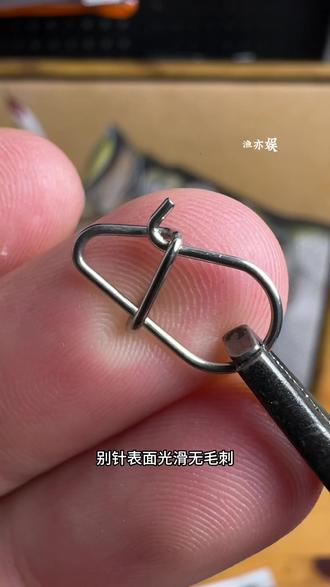 路亚饵加别针(路亚别针和饵怎样连接)