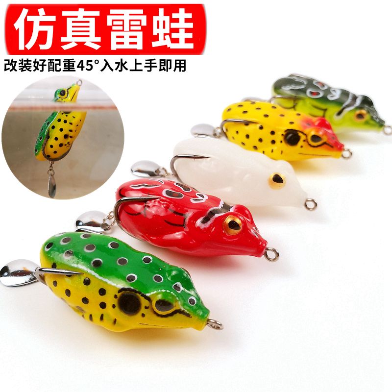 雷蛙远投技巧(雷蛙抛投距离)