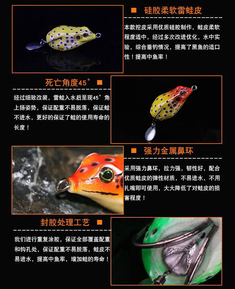 雷蛙远投技巧(雷蛙抛投距离)