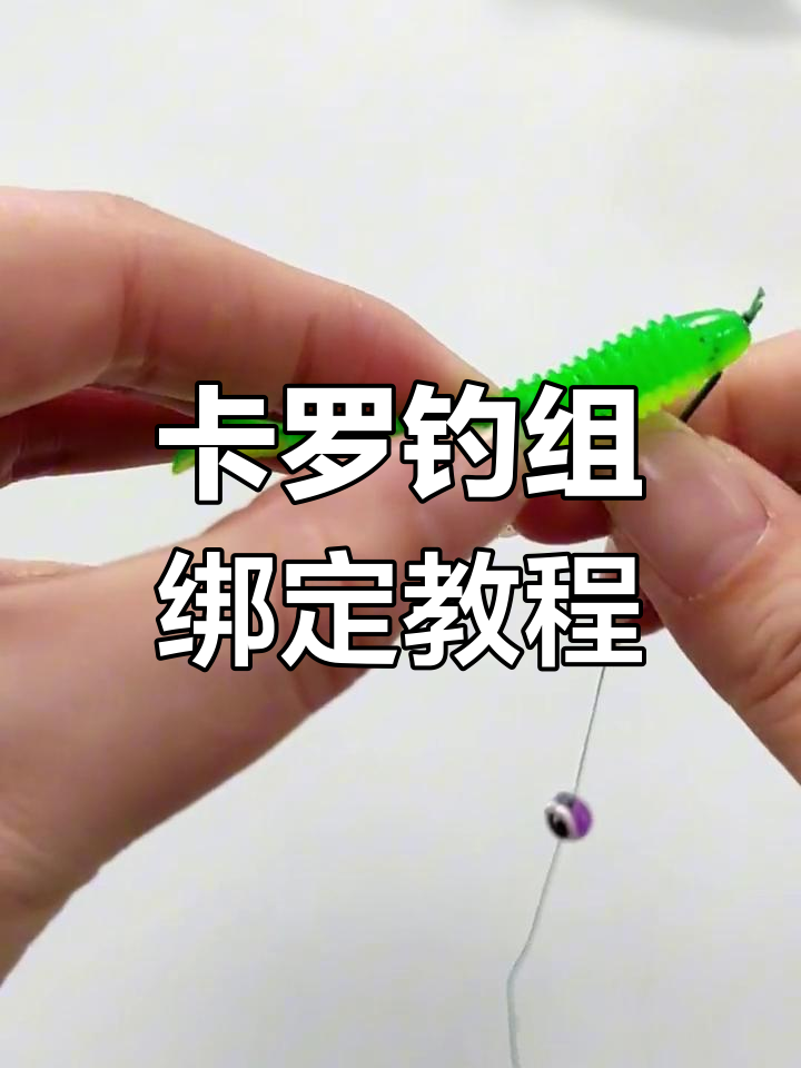 路亚通用钓组(各种路亚钓组及其用法)