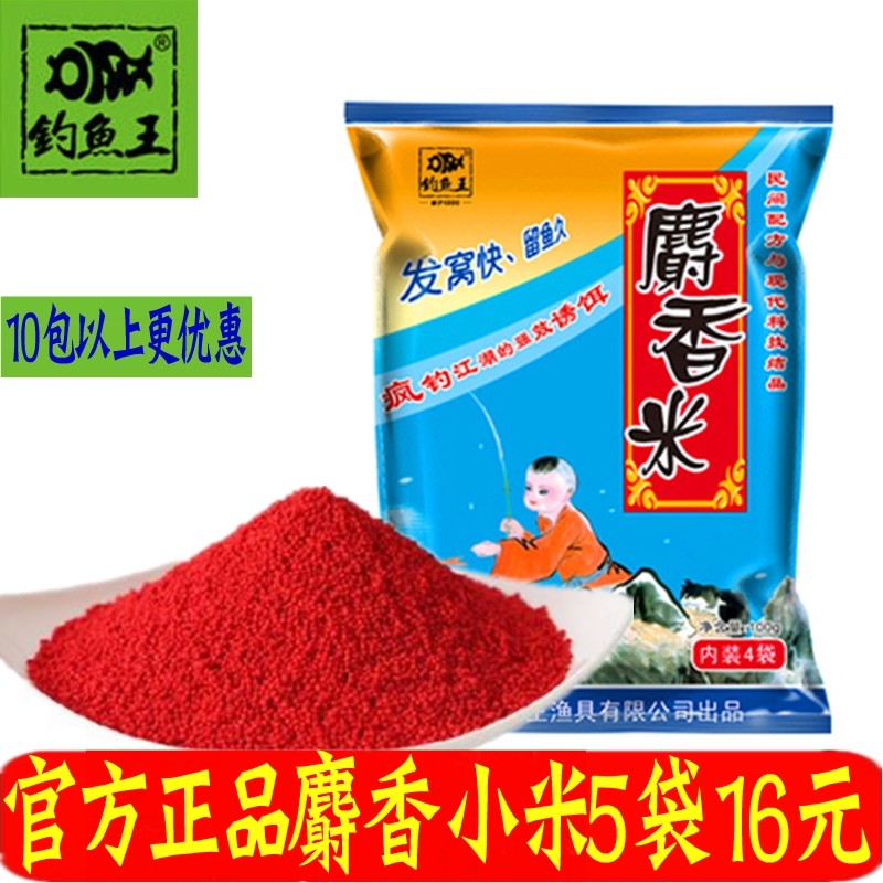 钓鲫鱼用什么饵料打窝(钓鲫鱼用什么饵料打窝效果好)