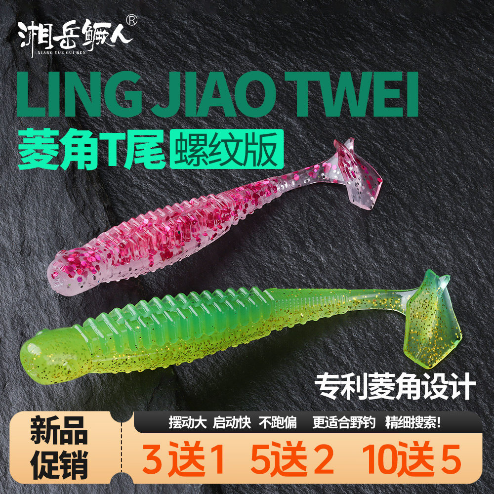 软饵路亚(路亚软饵实战视频)