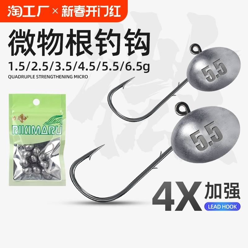 路亚鱼钩图片(路亚钓鱼钩的种类和用法)