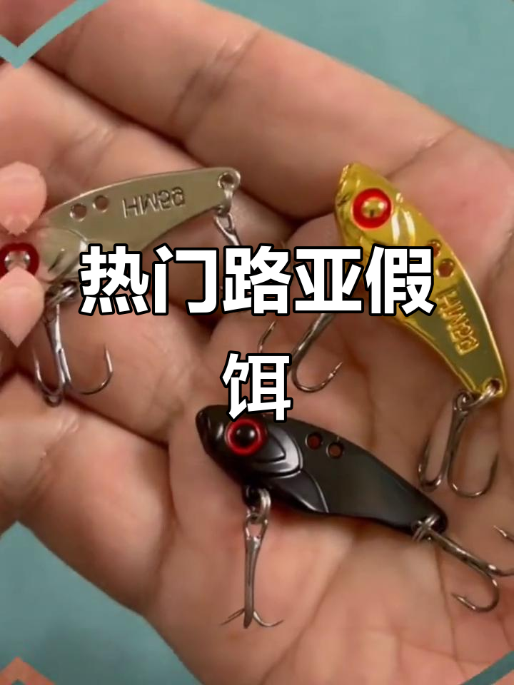 路亚晚上用什么饵(路亚晚上打什么鱼)