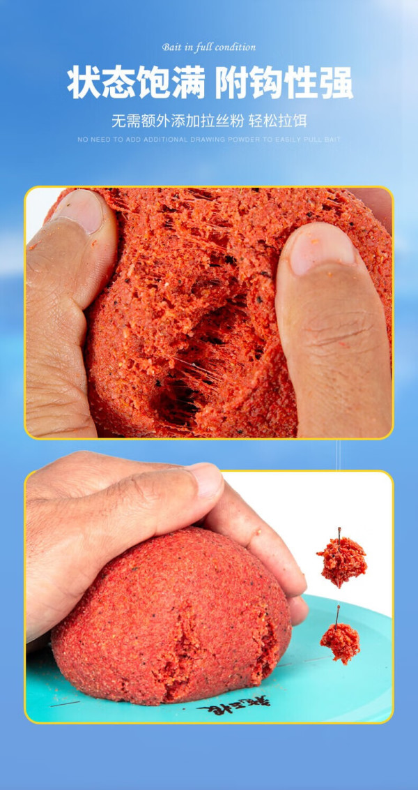 穿透玉饵料配方(穿透王钓鱼小药配方)